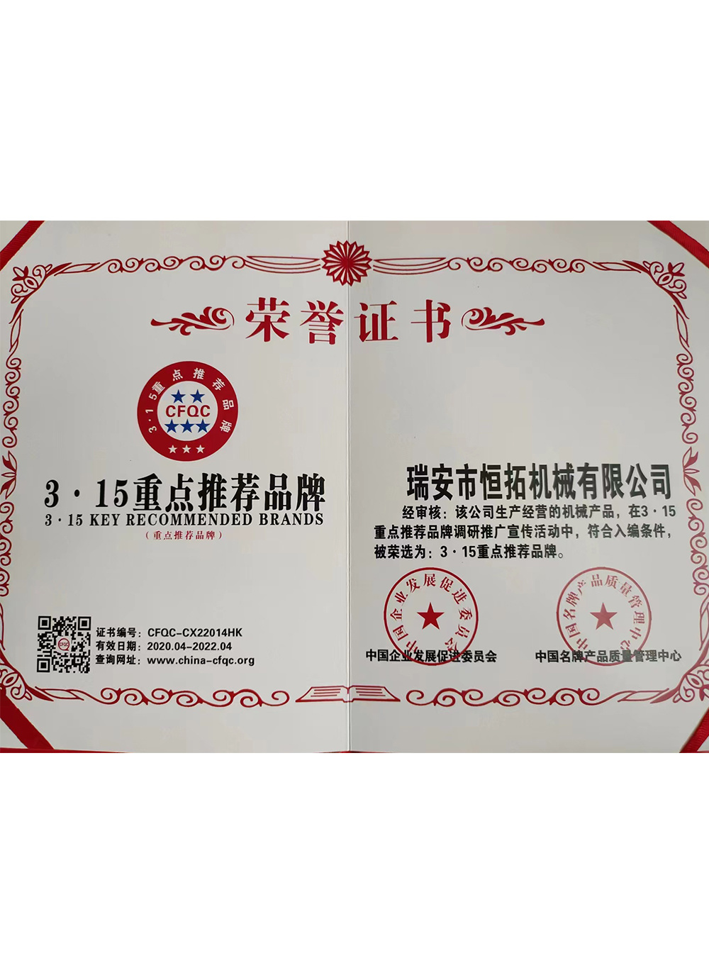 图片名称 图片名称