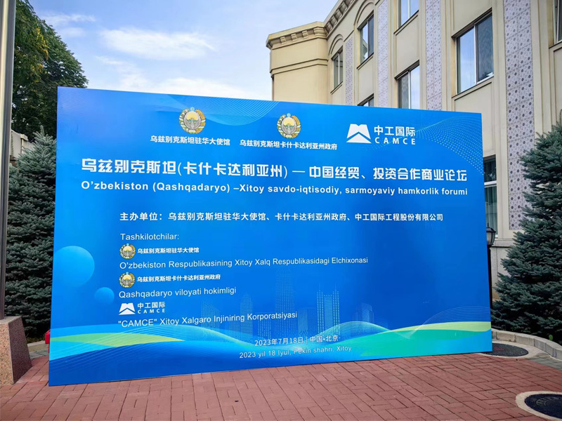 Beijing, China -Baoding Jikai Power Equipment Co., Ltd, a leading electrical equipment manufacturer in China, and Uzbekistan