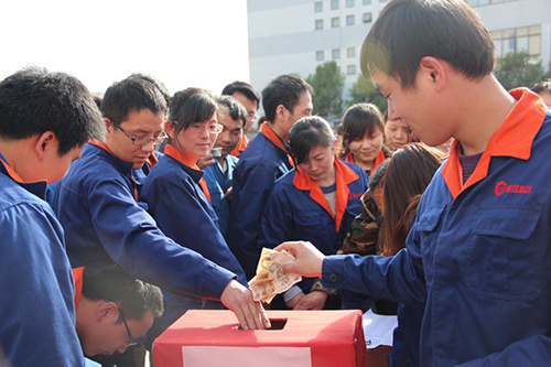 大爱无疆 祈福雅安