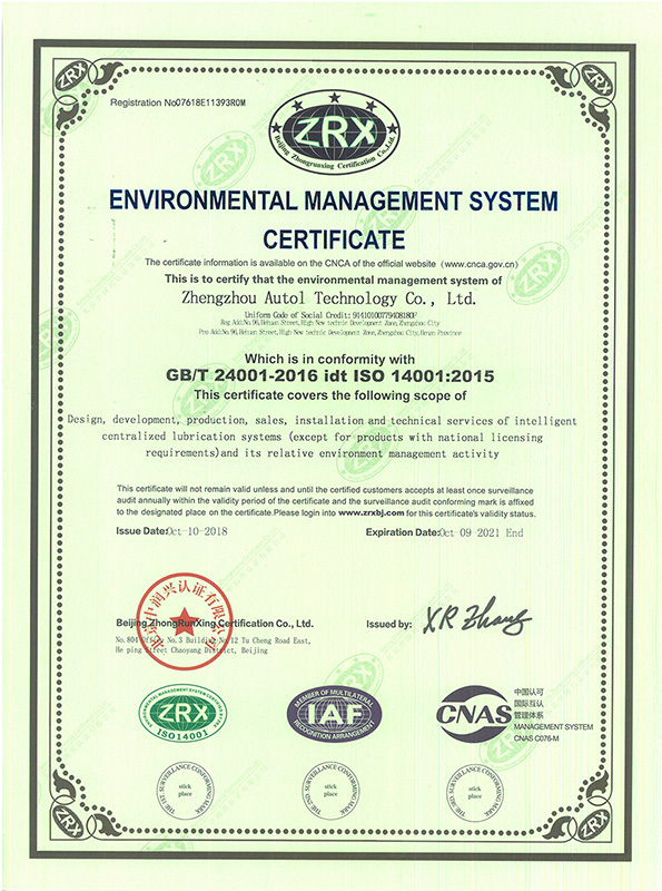 Environmental management system certification (English version)