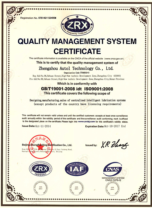 ISO9000 certificate in English
