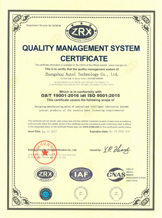 ISO9000 certificate in English ISO9000 certificate in English