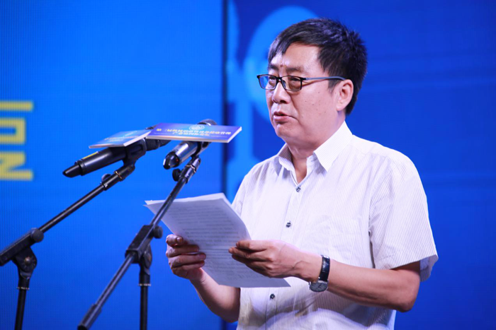 第二届机械润滑暨设备健康管理产业链国际论坛隆重开幕