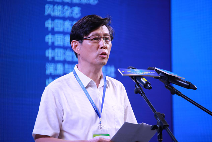 第二届机械润滑暨设备健康管理产业链国际论坛隆重开幕