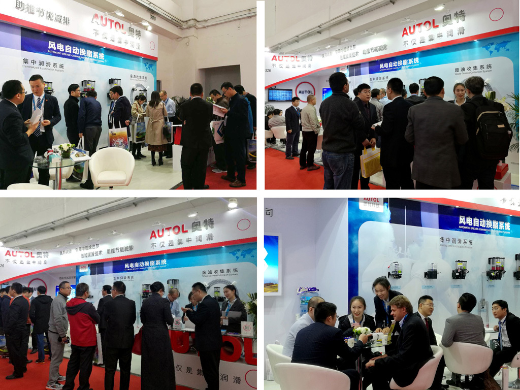 奥特科技亮相2017北京国际风能大会暨展览会（CWP）