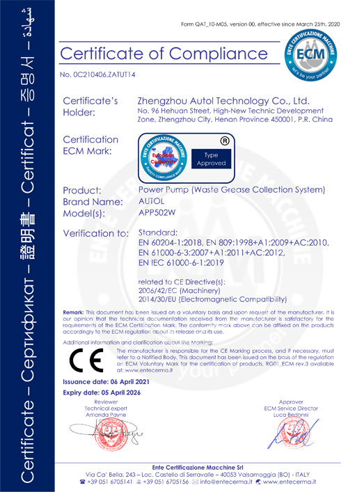 APP502W  CE