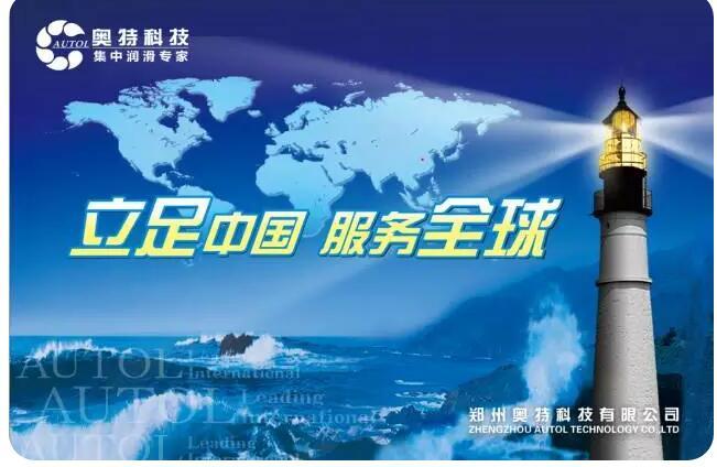 践行“一带一路”,印尼车展上的“中国智造”