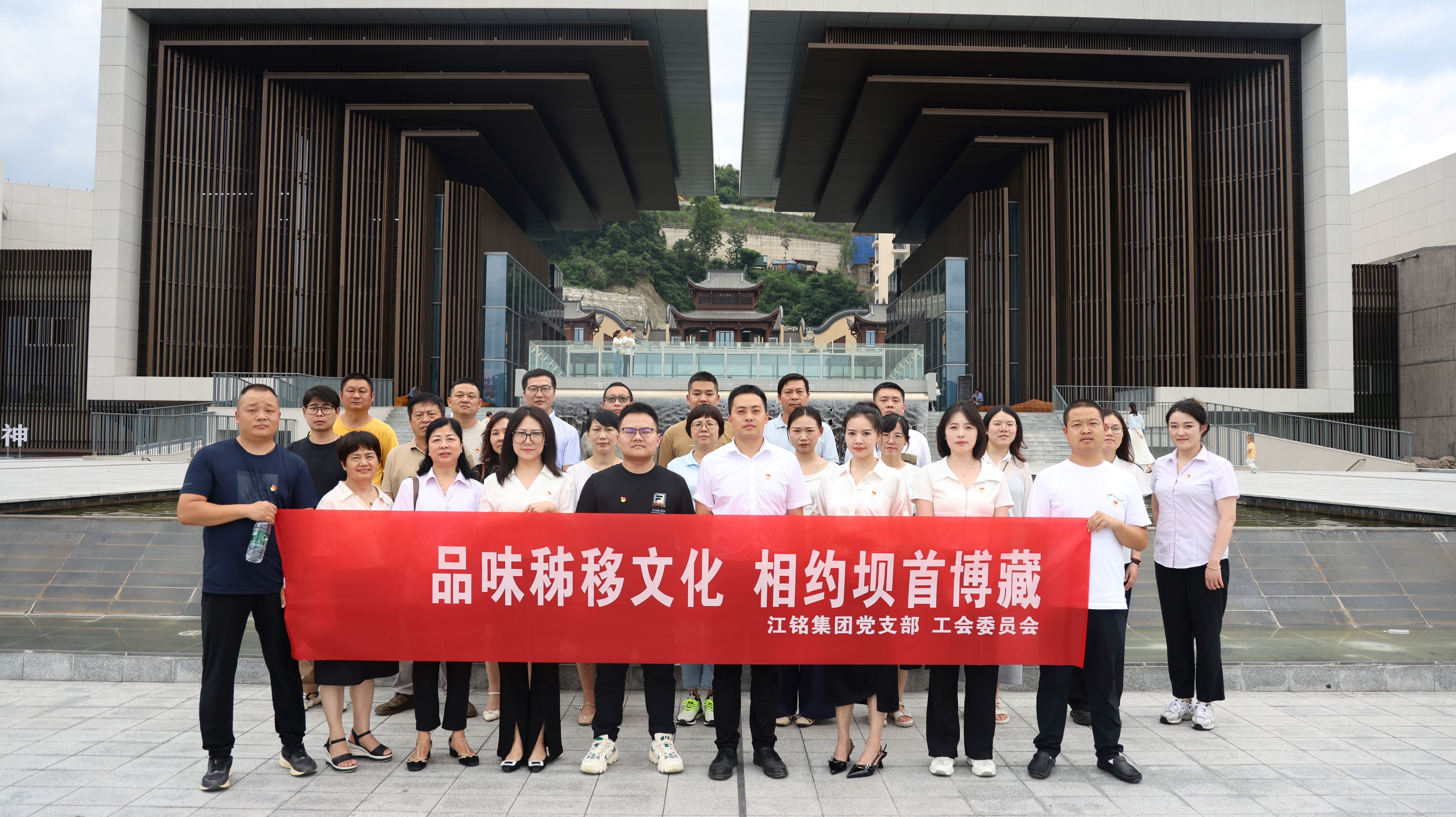2024-7-19 參觀秭歸三峽移民博物館