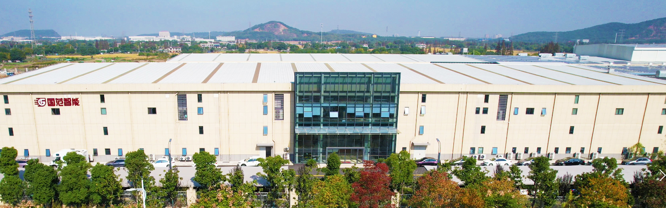 Jiangsu Guofan Intelligent Technology Co., Ltd. Jiangsu Guofan Intelligent Technology Co., Ltd.