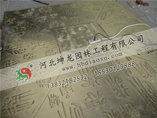 天津某公司“铸铜浮雕”