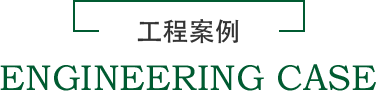 坤龙园林 坤龙园林