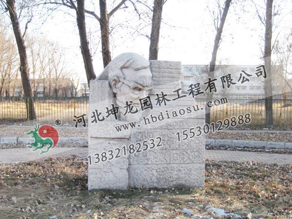 校园石雕019