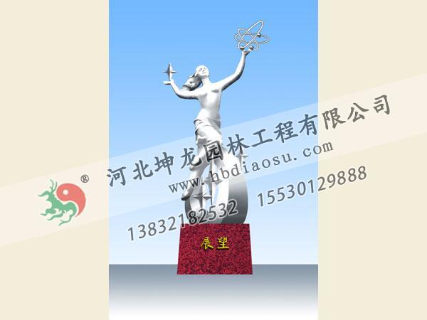 校园不锈钢雕塑045