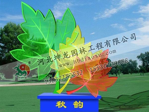 园林不锈钢雕塑070
