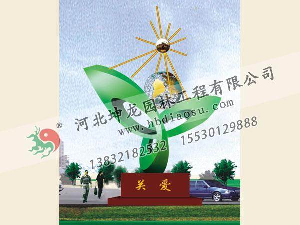 校园不锈钢雕塑053