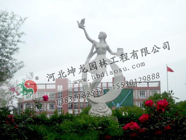 校园石雕018