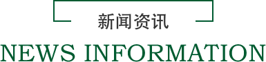 坤龙园林 坤龙园林