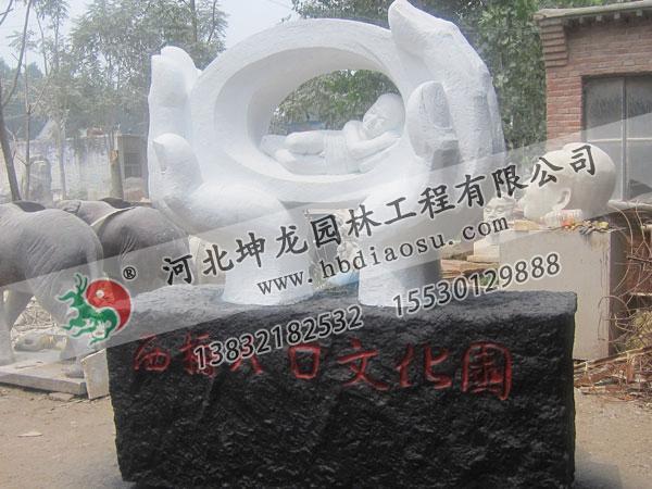 人口文化园 玻璃钢雕塑