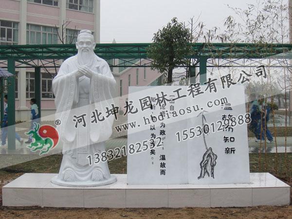 校园石雕020