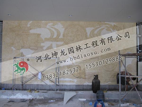 天津某公司水幕墙“砂岩浮雕”