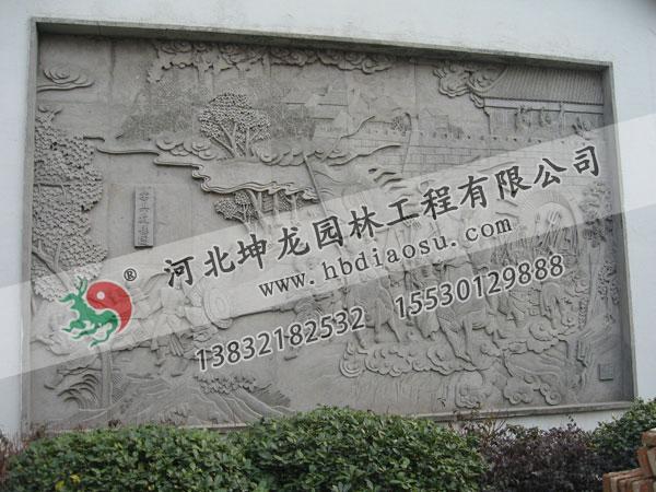 石浮雕009