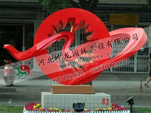 城市不锈钢雕塑028