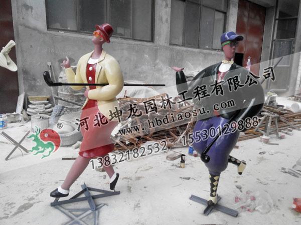 玻璃钢人物雕塑032