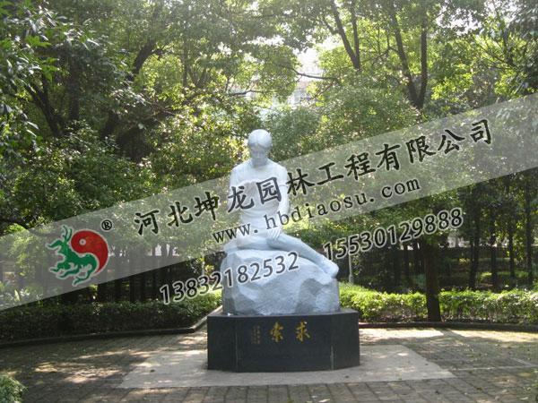 校园石雕015
