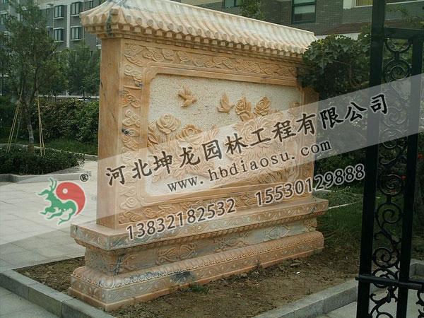 石浮雕012