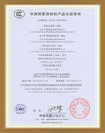 Product certification