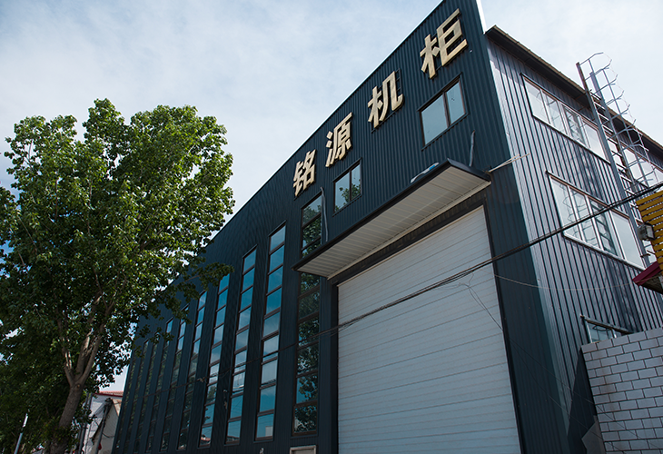 河北銘源安全設備制造有限公司 河北銘源安全設備制造有限公司