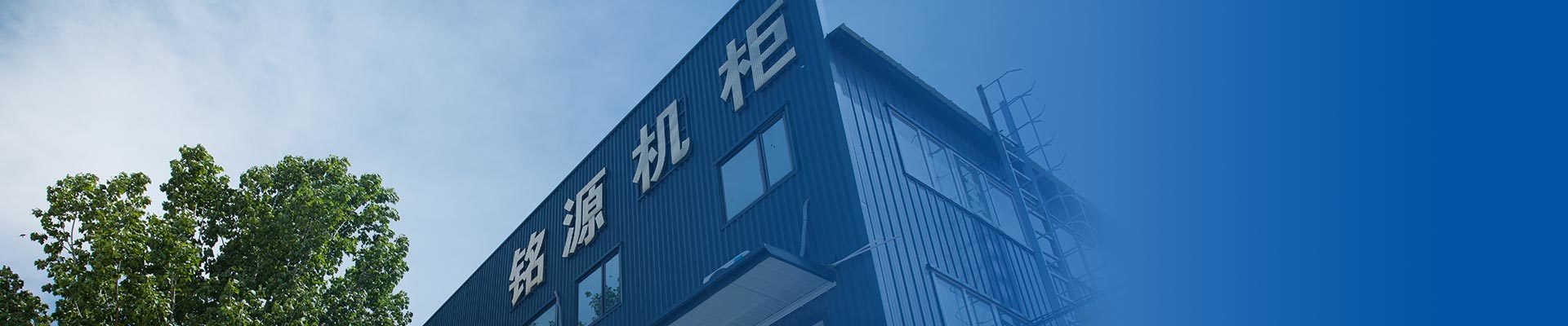 關(guān)于我們