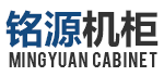 河北銘源安全設備制造有限公司