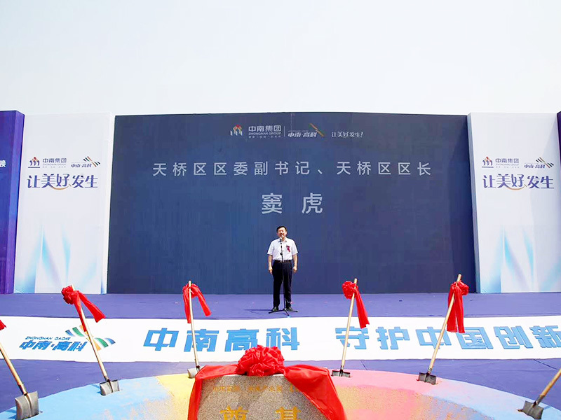 ?致敬中國企業家