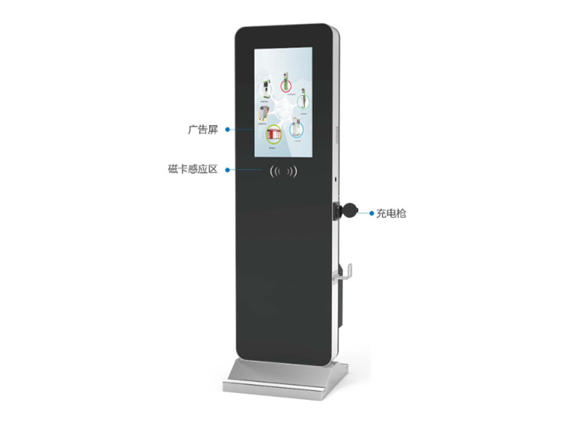 落地式交流充電樁