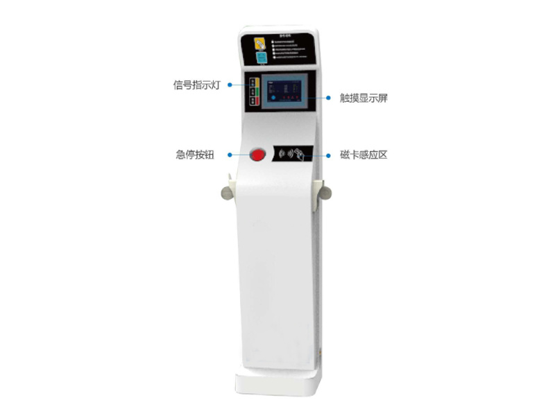 落地式交流充電樁
