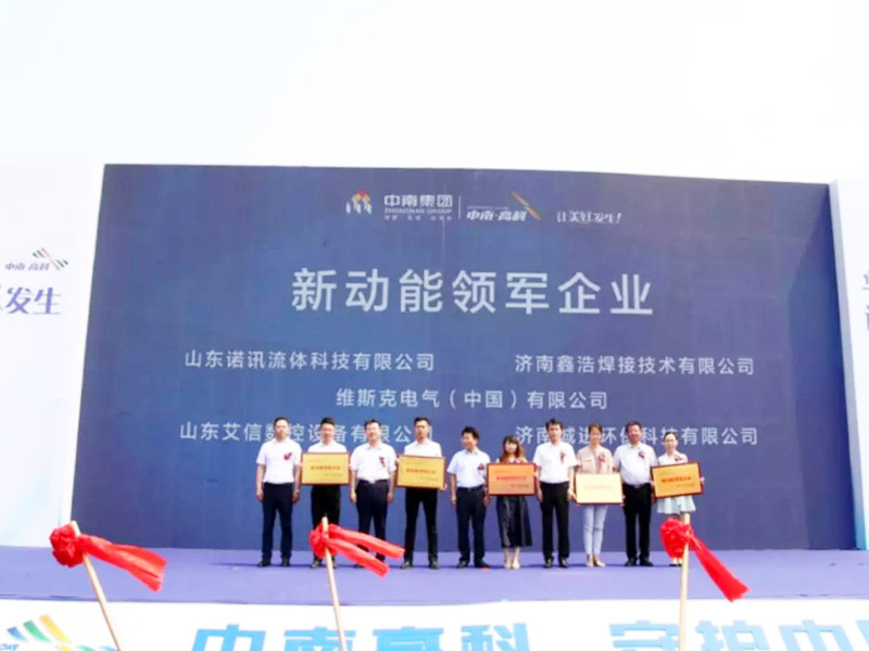 ?致敬中國企業家