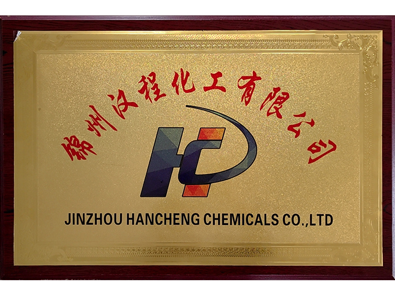 Hancheng Chemical Co., Ltd