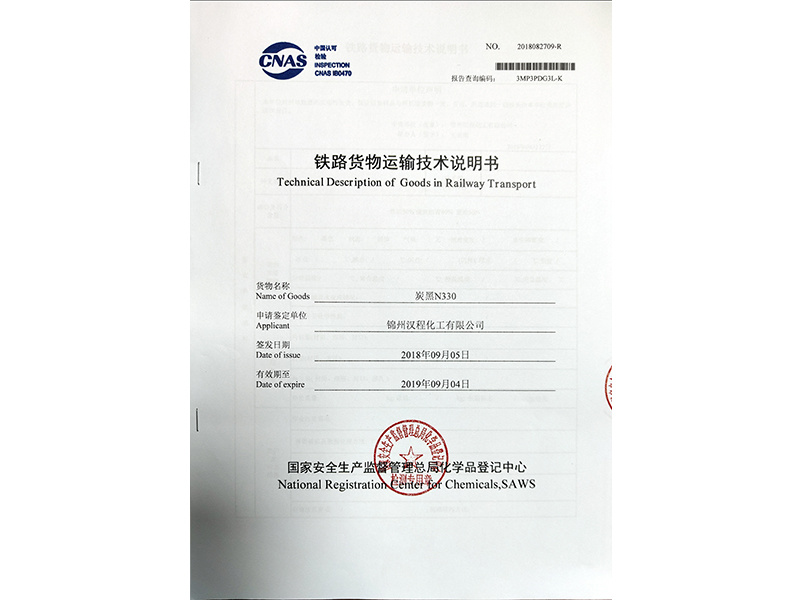 Technical Specification for Railway Freight Transport