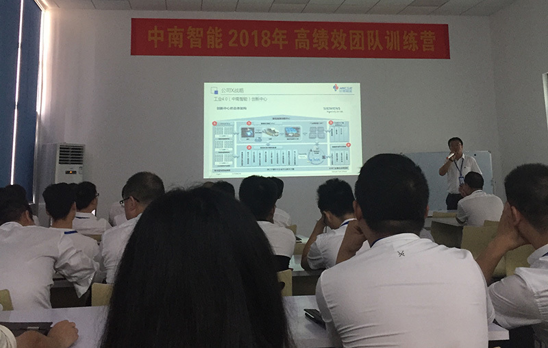 Winning 2018 - Zhongnan Smart held learning, training and expansion activities