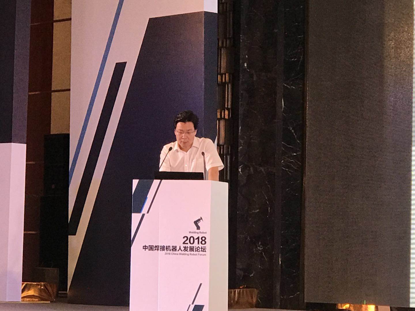 Zhongnan Intelligent Changtai Robot was invited to participate in the 2018 China Welding Robot Development Forum