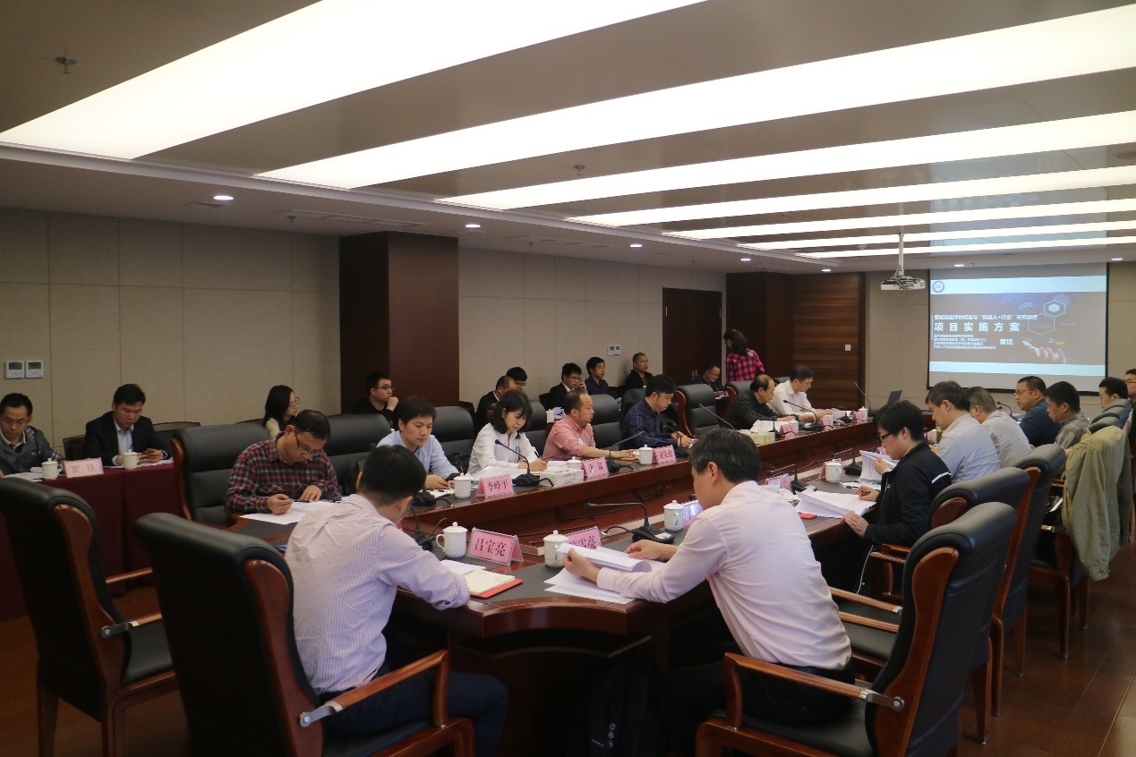 中南智能首席专家洪莉受邀参加温州市”智能制造评价标准体系“与“机器人+行业”应用实施方案调研项目启动会