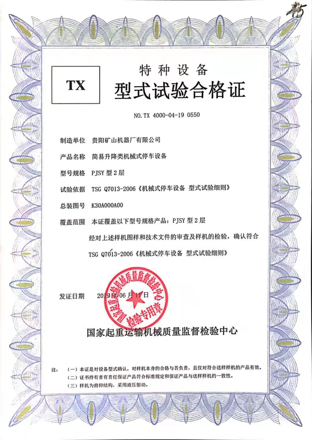 圖片名稱