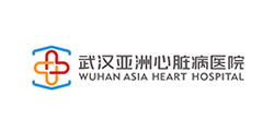 武汉亚洲心脏病医院