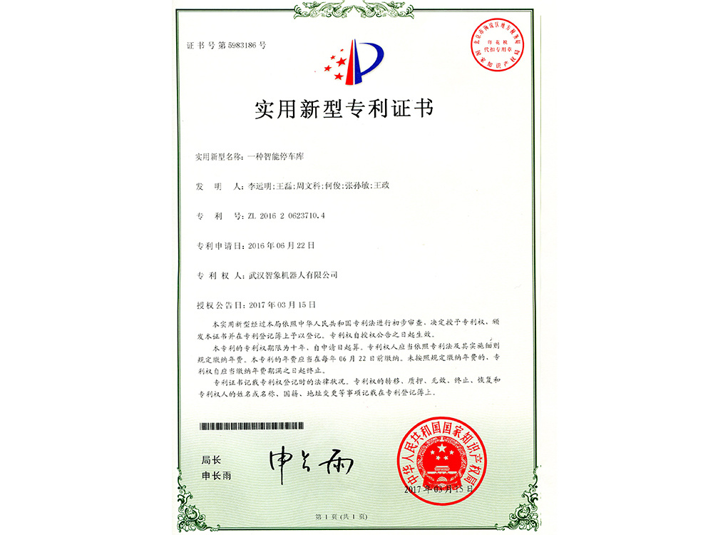 圖片名稱