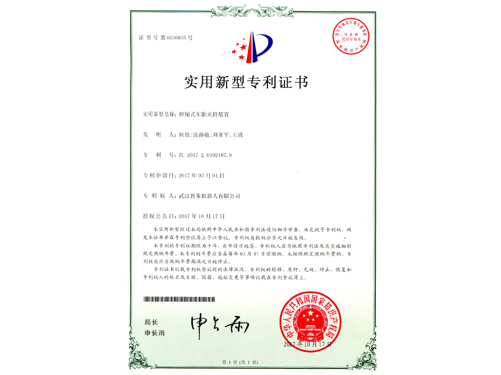 圖片名稱