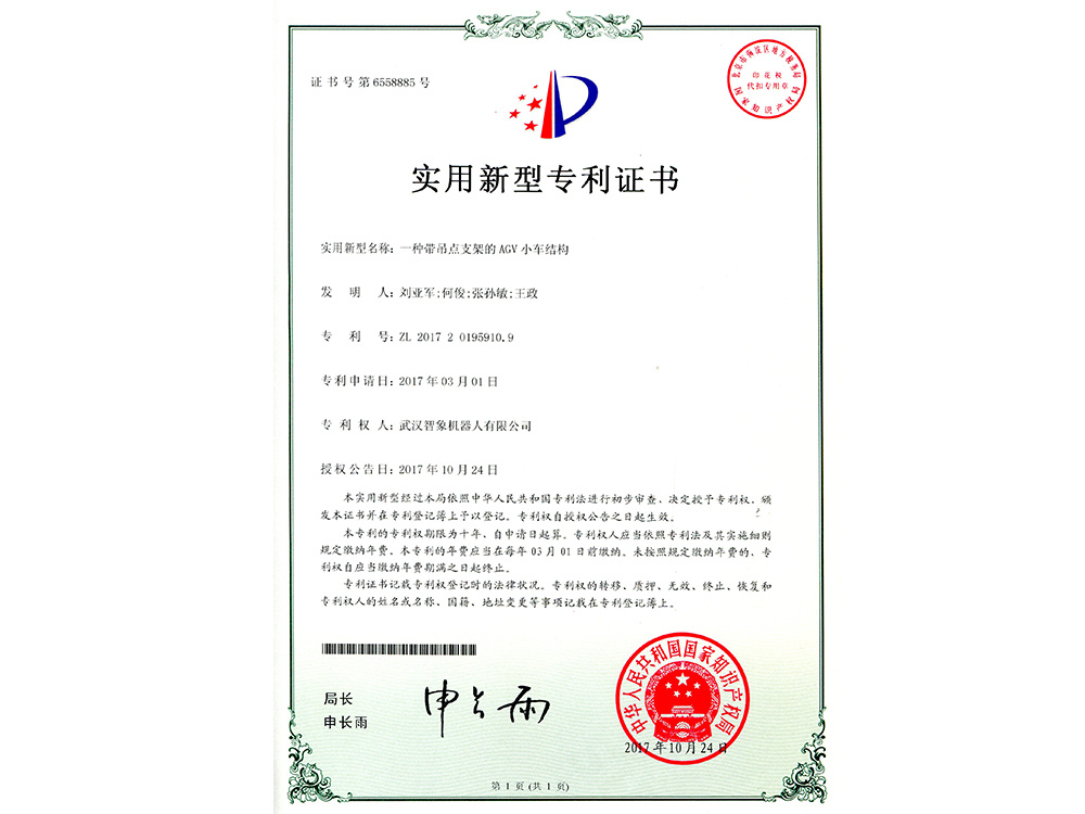 圖片名稱
