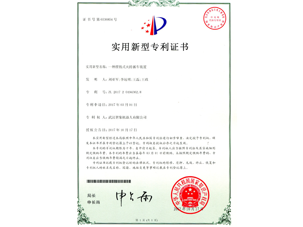 圖片名稱