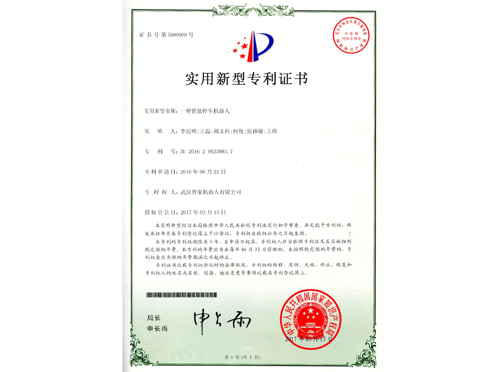 圖片名稱