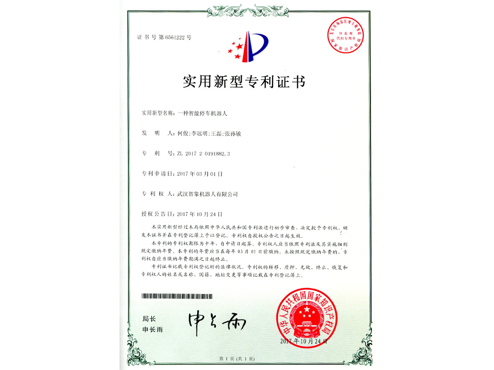 圖片名稱